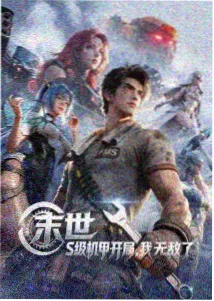 谢怜角色立绘